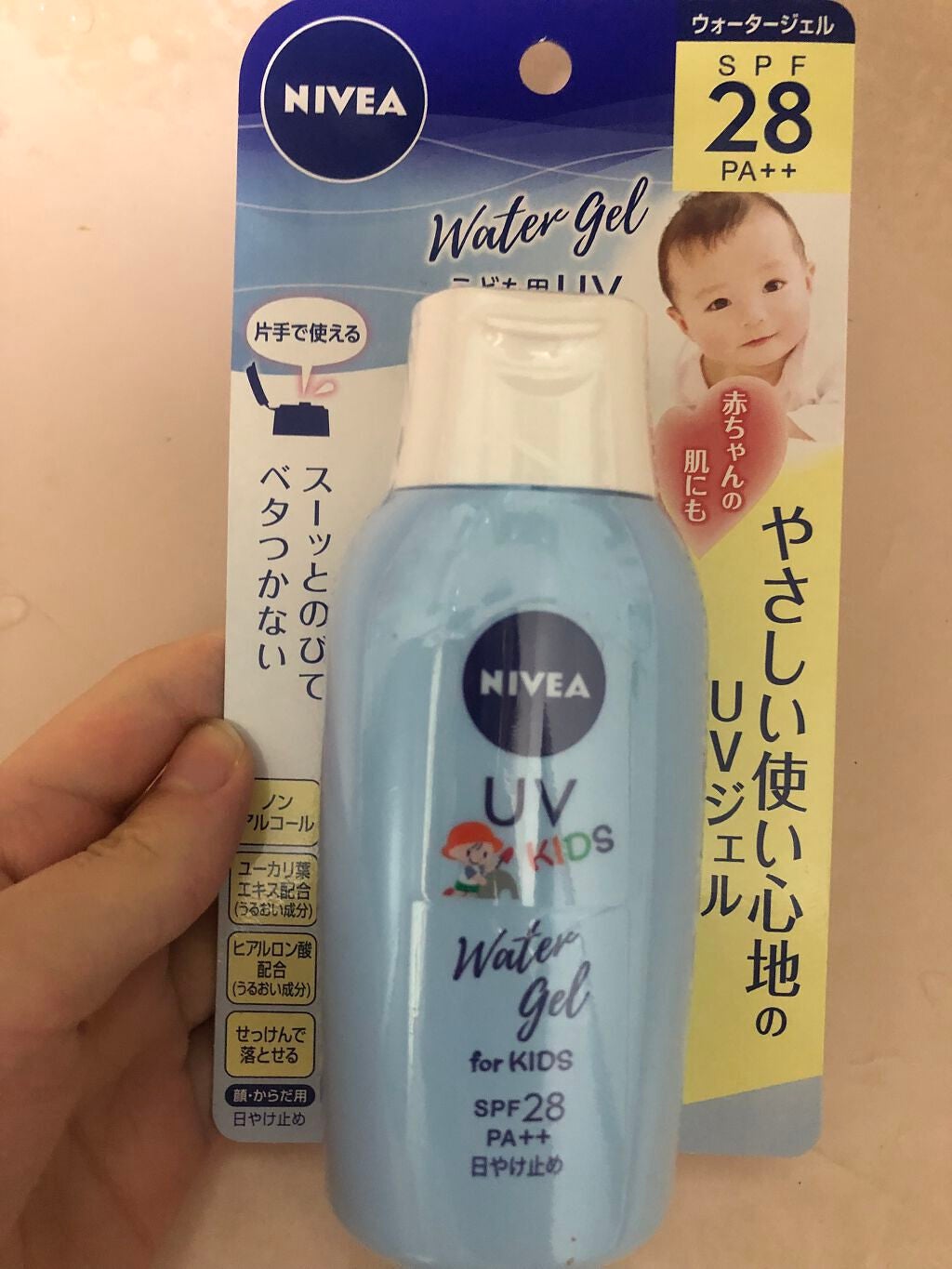 ニベアUV ウォータージェル こども用 SPF28/ニベア/日焼け止めジェルを使ったクチコミ(1枚目)