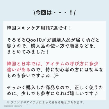 グリーンタンジェリン ビタCダークスポットケアパッド/goodal/シートマスク・パックを使ったクチコミ（2枚目）