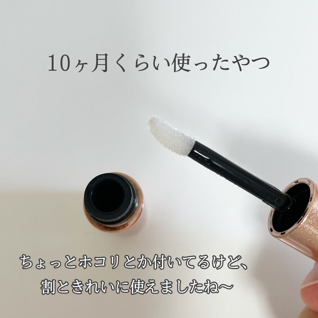 スカルプD ボーテ ピュアフリーアイラッシュセラム プレミアム/アンファー(スカルプD)/まつげ美容液を使ったクチコミ(2枚目)