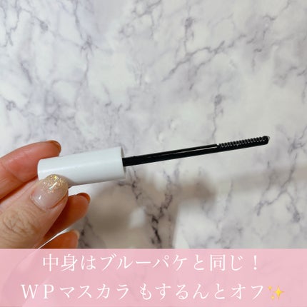 ヒロインメイクSP スピーディーマスカラリムーバー/ヒロインメイク/ポイントメイクリムーバーを使ったクチコミ(2枚目)