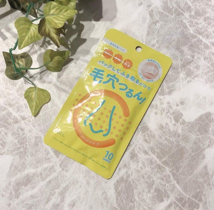 BHクリアノーズパック/CucuporeC/シートマスク・パックを使ったクチコミ(1枚目)