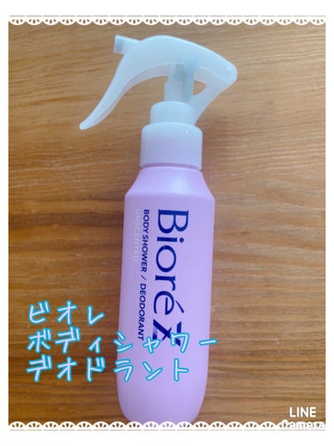 ビオレZ 薬用ボディシャワー 無香料/ビオレ/デオドラント・制汗剤の画像