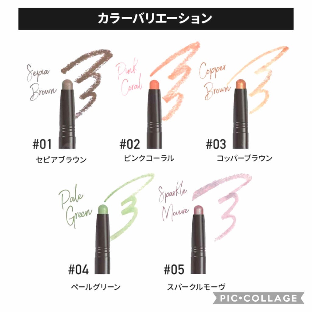 ウォータリースティックシャドウ/Witch's Pouch/スティックアイシャドウを使ったクチコミ(3枚目)