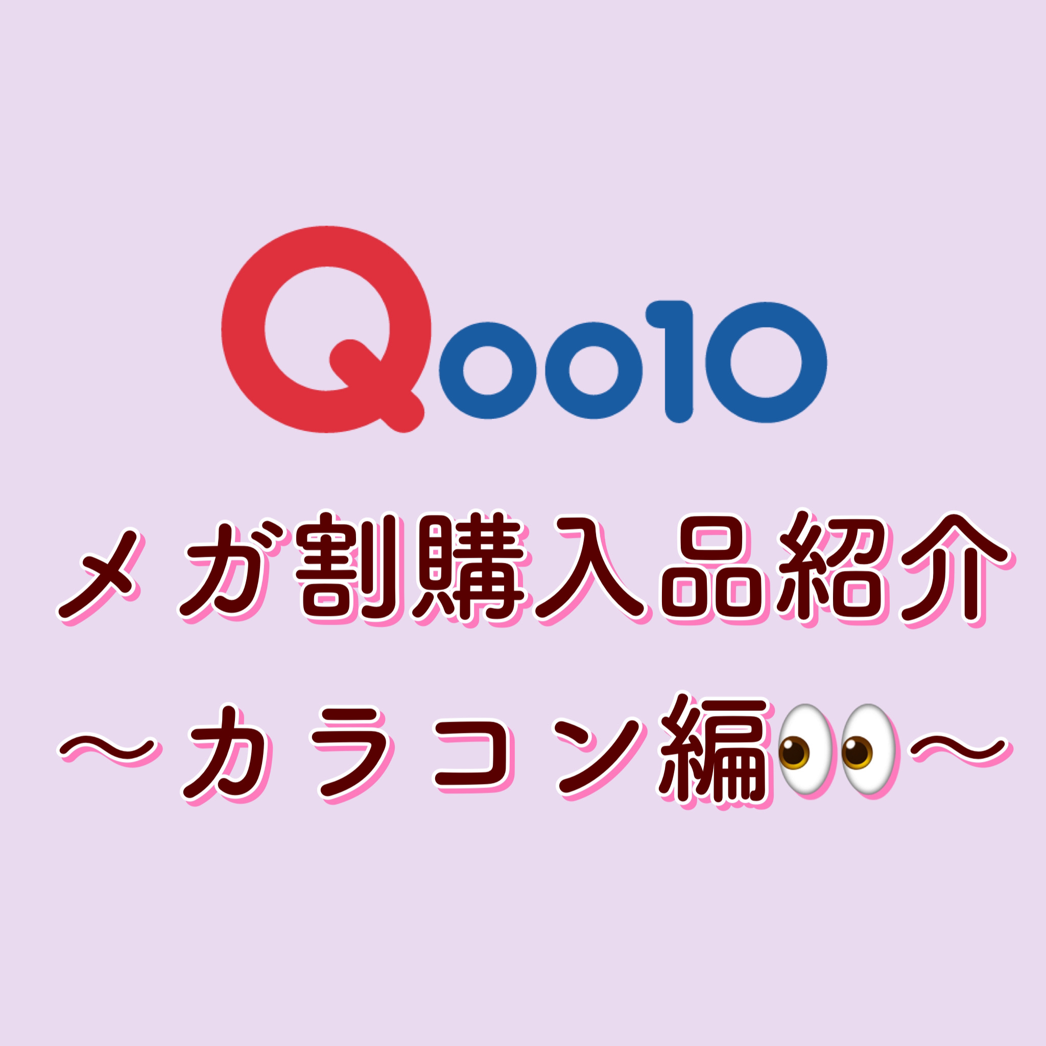 TOPARDS 1day/TOPARDS/ワンデー（１DAY）カラコンを使ったクチコミ（1枚目）