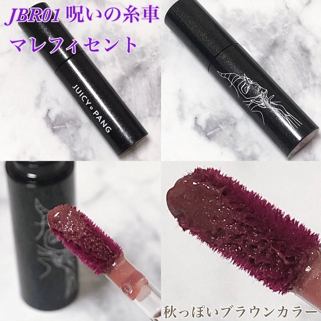 アピュー ジューシーパン スパークリングティント/A’pieu/口紅を使ったクチコミ(2枚目)