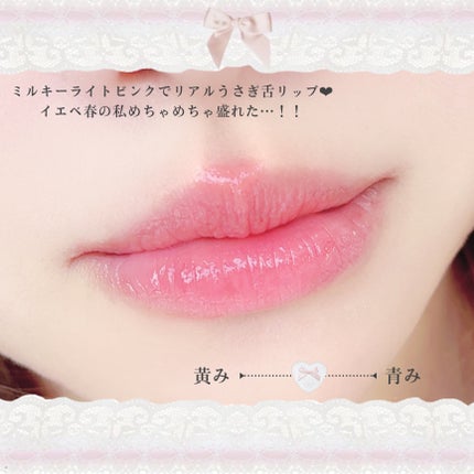 デューティント/AMUSE/リップティントを使ったクチコミ(3枚目)