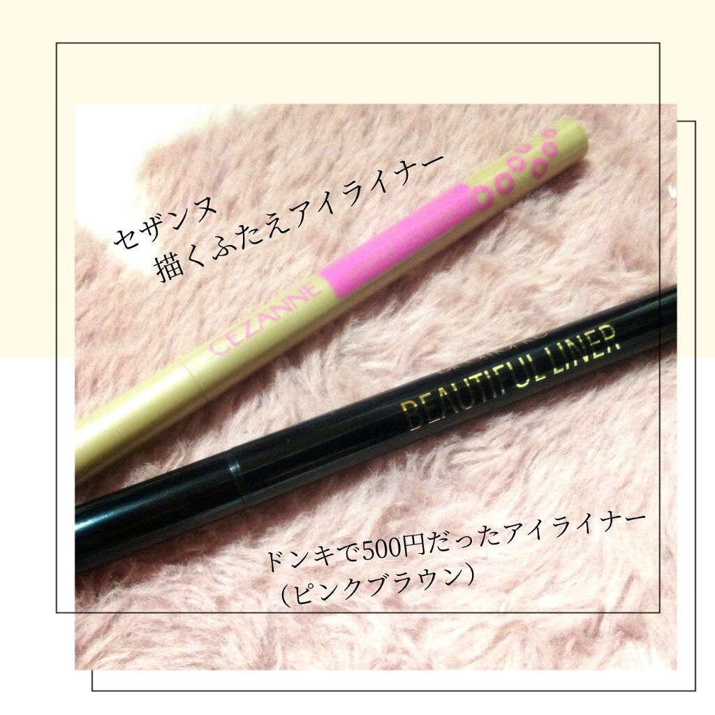ビューティフルライナー/ピコモンテ/リキッドアイライナーを使ったクチコミ（3枚目）