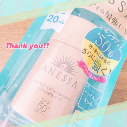 パーフェクトUV スキンケアミルク a/アネッサ/日焼け止め・UVケアを使ったクチコミ(1枚目)