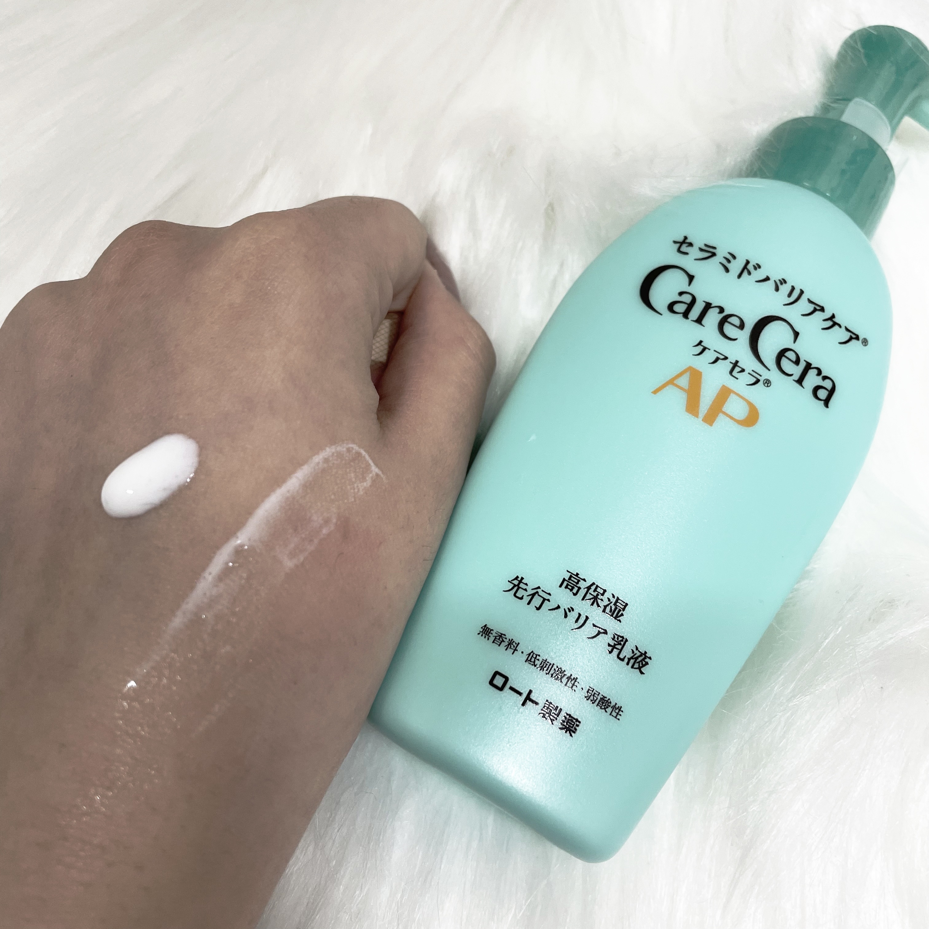 ケアセラAP 高保湿先行バリア乳液/ケアセラ/乳液を使ったクチコミ（2枚目）