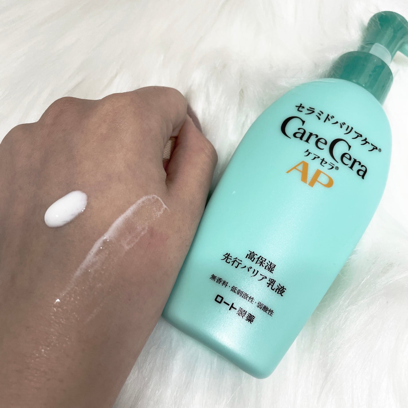 ケアセラAP 高保湿先行バリア乳液/ケアセラ/乳液を使ったクチコミ(2枚目)