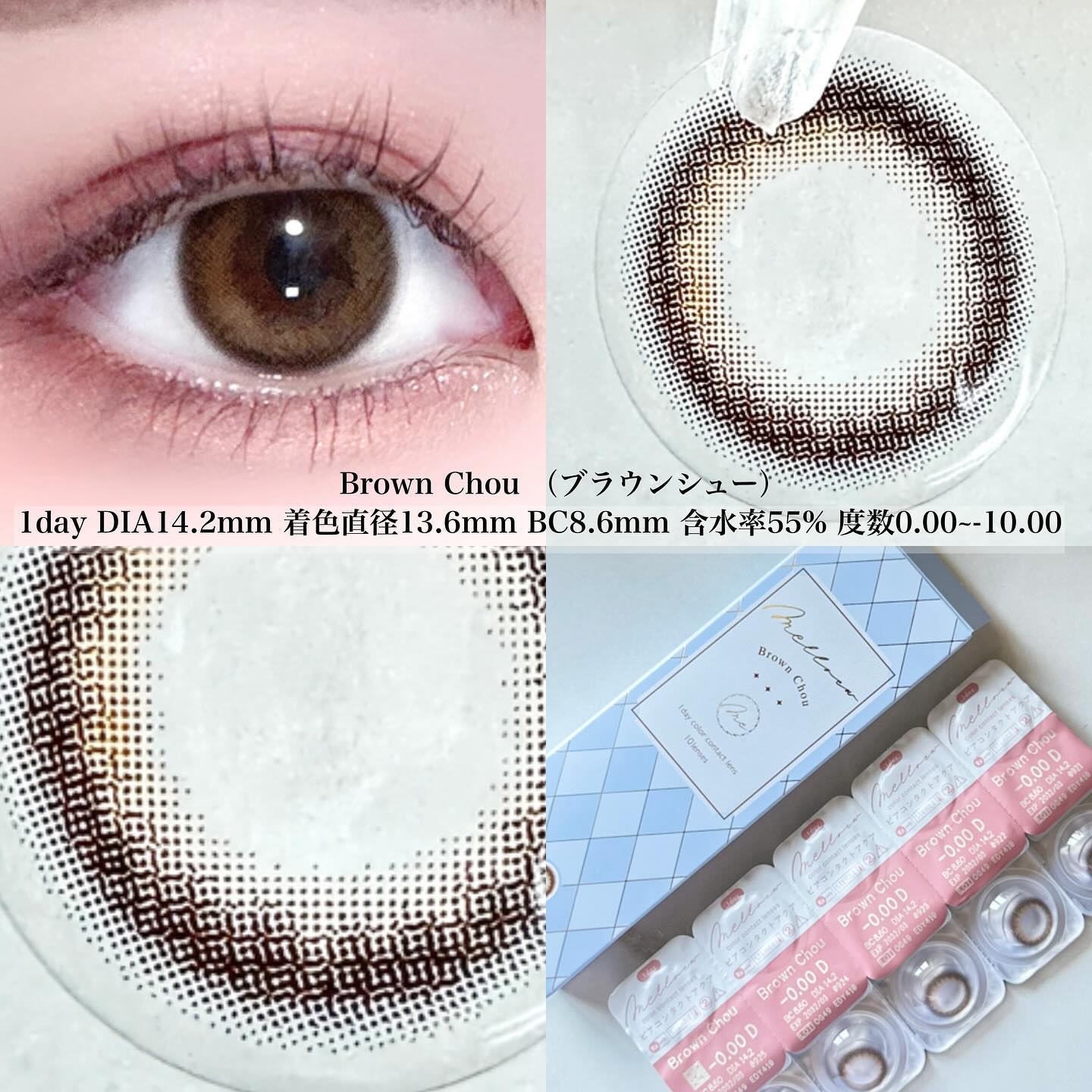 melloew 1day/melloew/ワンデー（１DAY）カラコンを使ったクチコミ（3枚目）