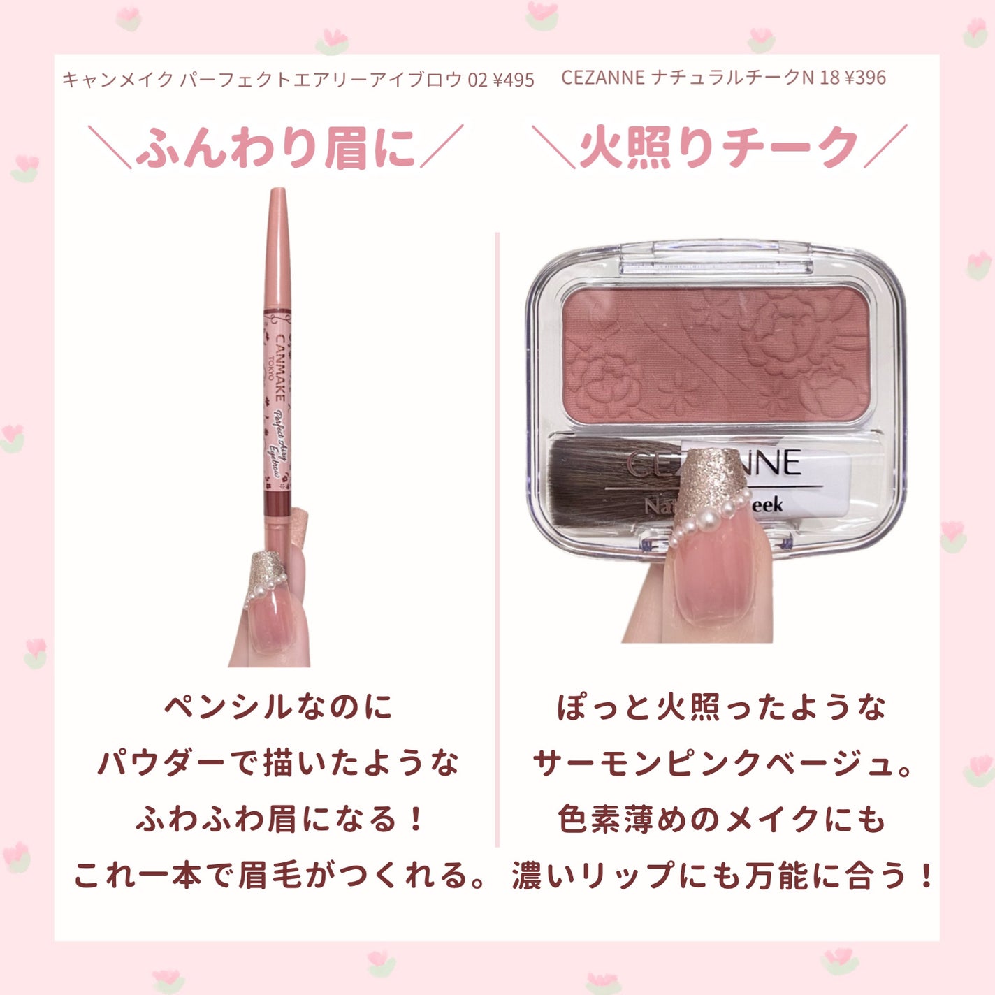 ナチュラル チークN/CEZANNE/パウダーチークを使ったクチコミ(5枚目)