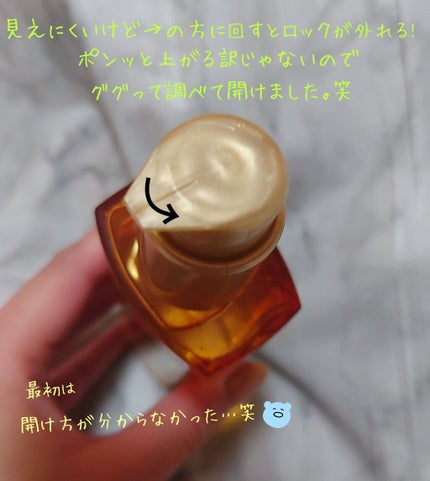 ロレアル パリ エクストラオーディナリー オイル エアリー シルク/ロレアル パリ/ヘアオイルを使ったクチコミ(2枚目)