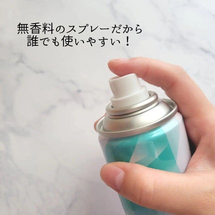 スーパーキープヘアスプレイ<エクストラハード> 無香料/VO5/ヘアスプレーを使ったクチコミ(4枚目)