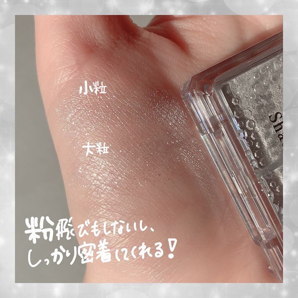 ジュエリーシャドウベール/キャンメイク/アイシャドウパレットを使ったクチコミ（3枚目）