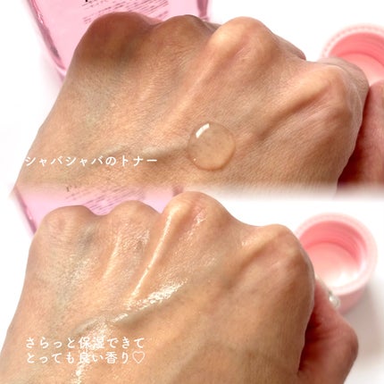 ピンクティーツリートナー/APLIN/化粧水を使ったクチコミ(4枚目)