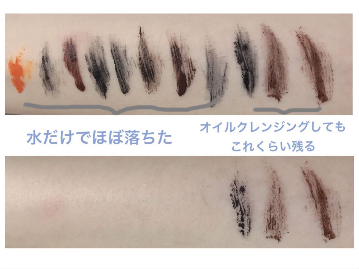 インプレッシブセパレートマスカラ ロング／ボリューム/アイプルーフ/マスカラを使ったクチコミ（3枚目）