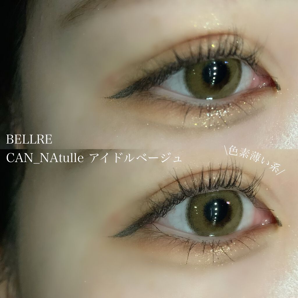 CAN_NAtulle/Bambina/カラーコンタクトレンズを使ったクチコミ(1枚目)