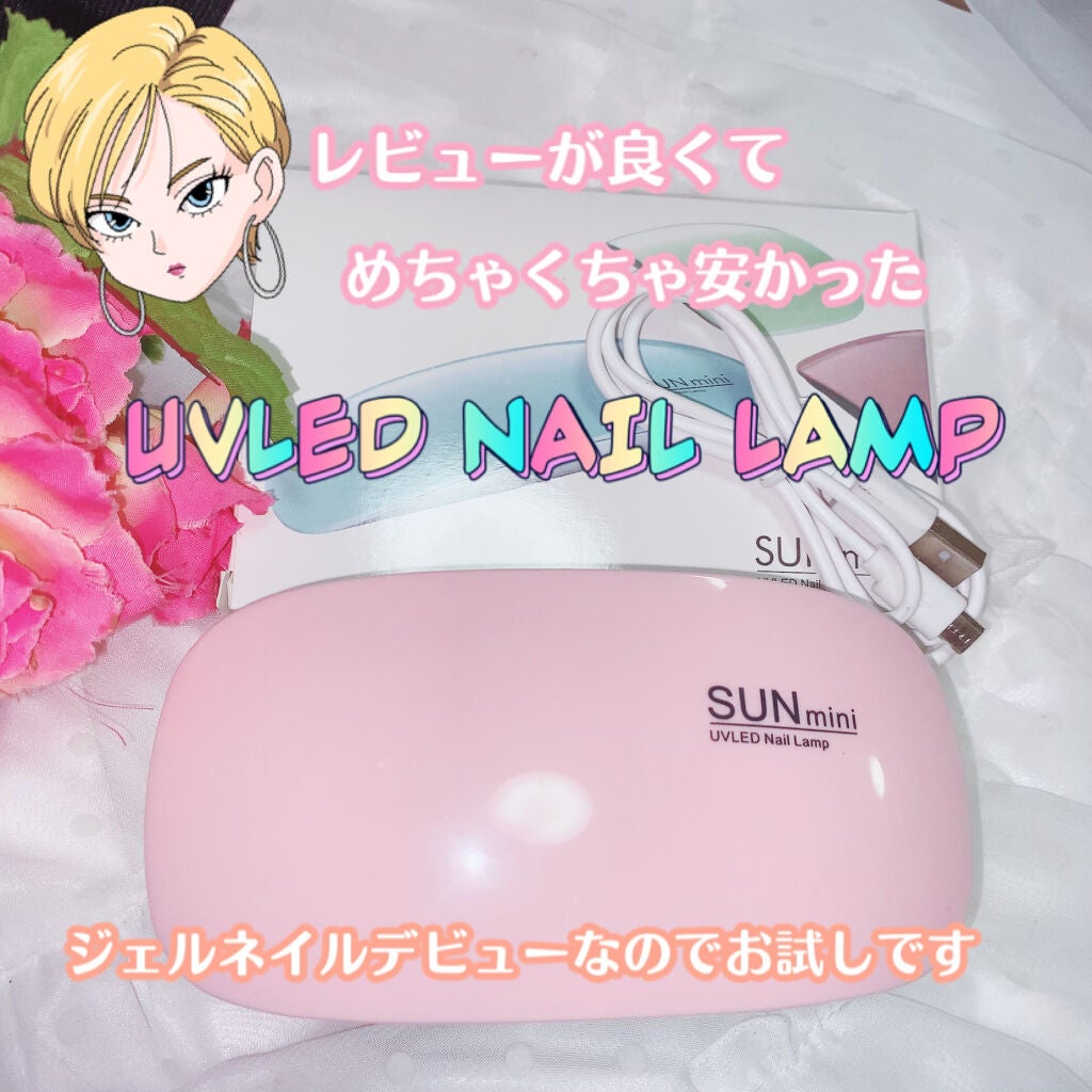 ジェルネイル(ライト対応)/セリア/ジェルネイルを使ったクチコミ(2枚目)