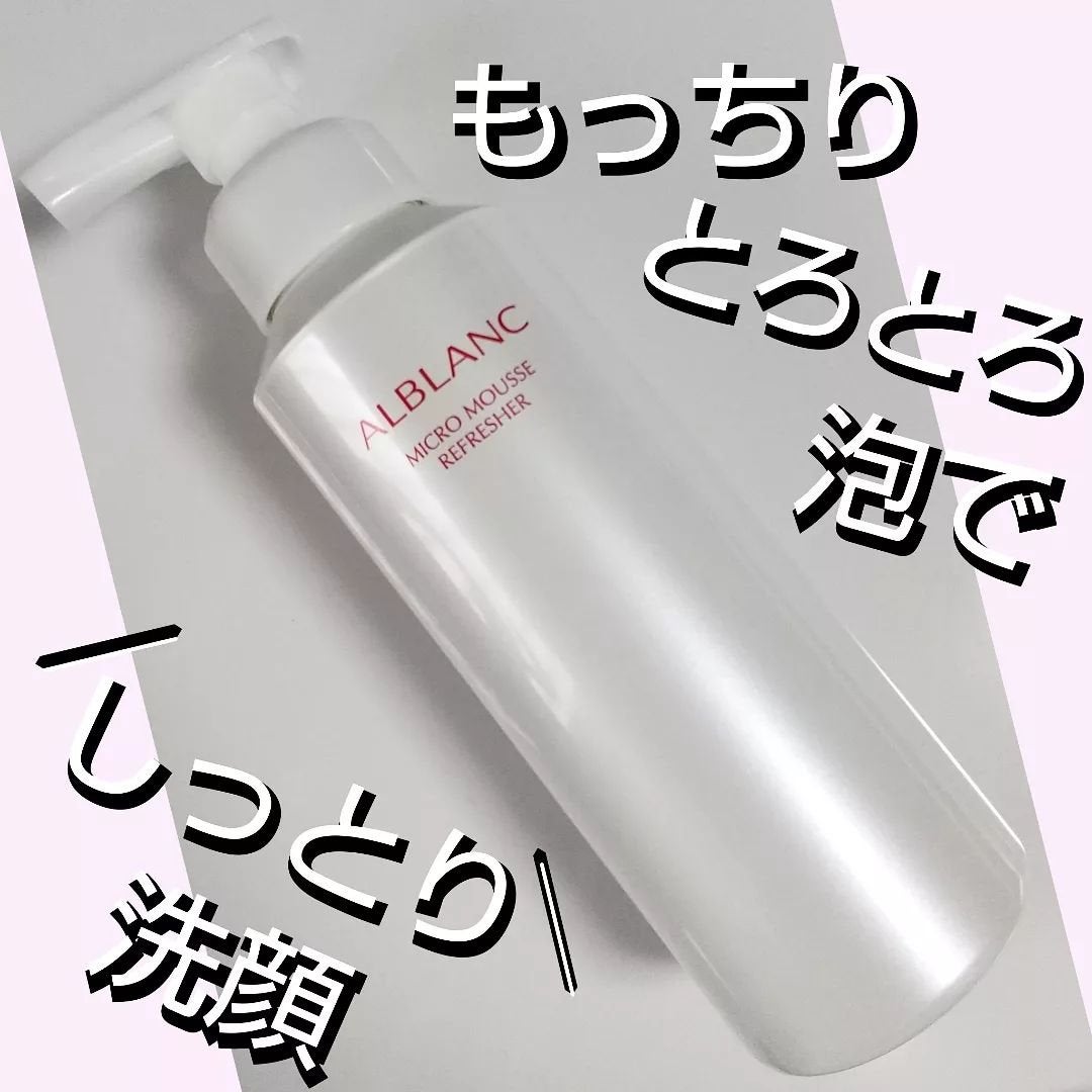 マイクロムース リフレッシャー/ALBLANC/泡洗顔を使ったクチコミ(1枚目)