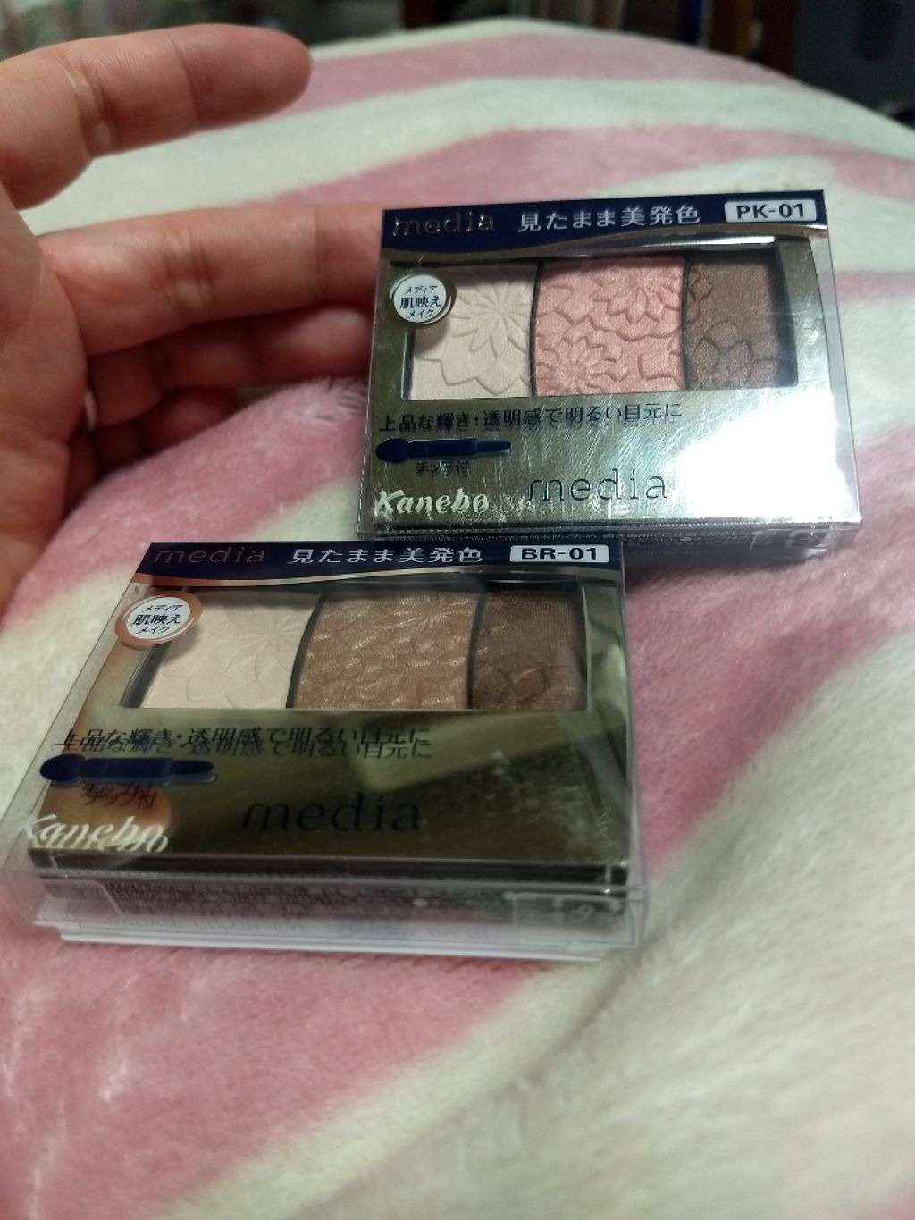 グラデカラーアイシャドウ/media/アイシャドウパレットを使ったクチコミ(1枚目)