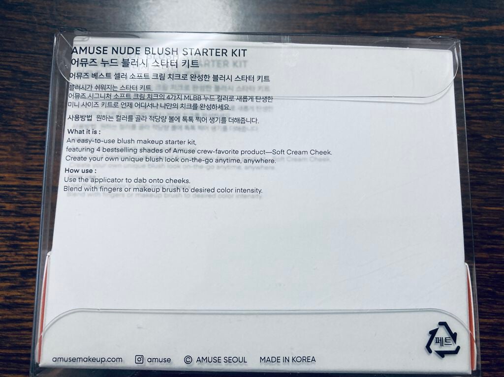 ミニブラッシュキット/AMUSE/リキッドチークを使ったクチコミ(3枚目)
