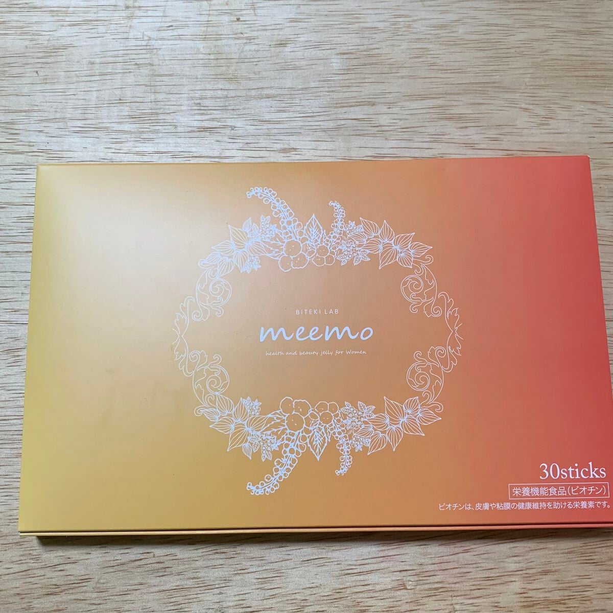 meemo/meemo/健康サプリメントを使ったクチコミ(1枚目)