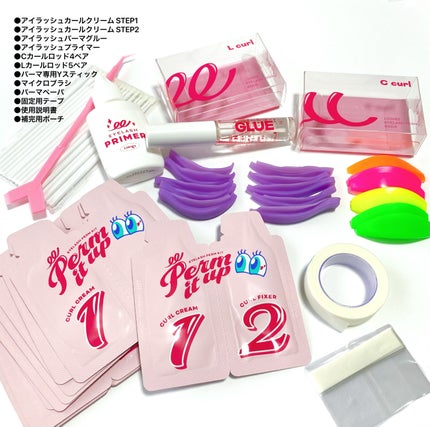 パーマイットアップアイラッシュパーマキット/Loingz/その他キットセットを使ったクチコミ(2枚目)