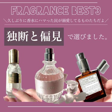 センシュアルジャスミン オードパルファン ミニスプレー 20ml/Flora Notis JILL STUART/香水(レディース)を使ったクチコミ（1枚目）