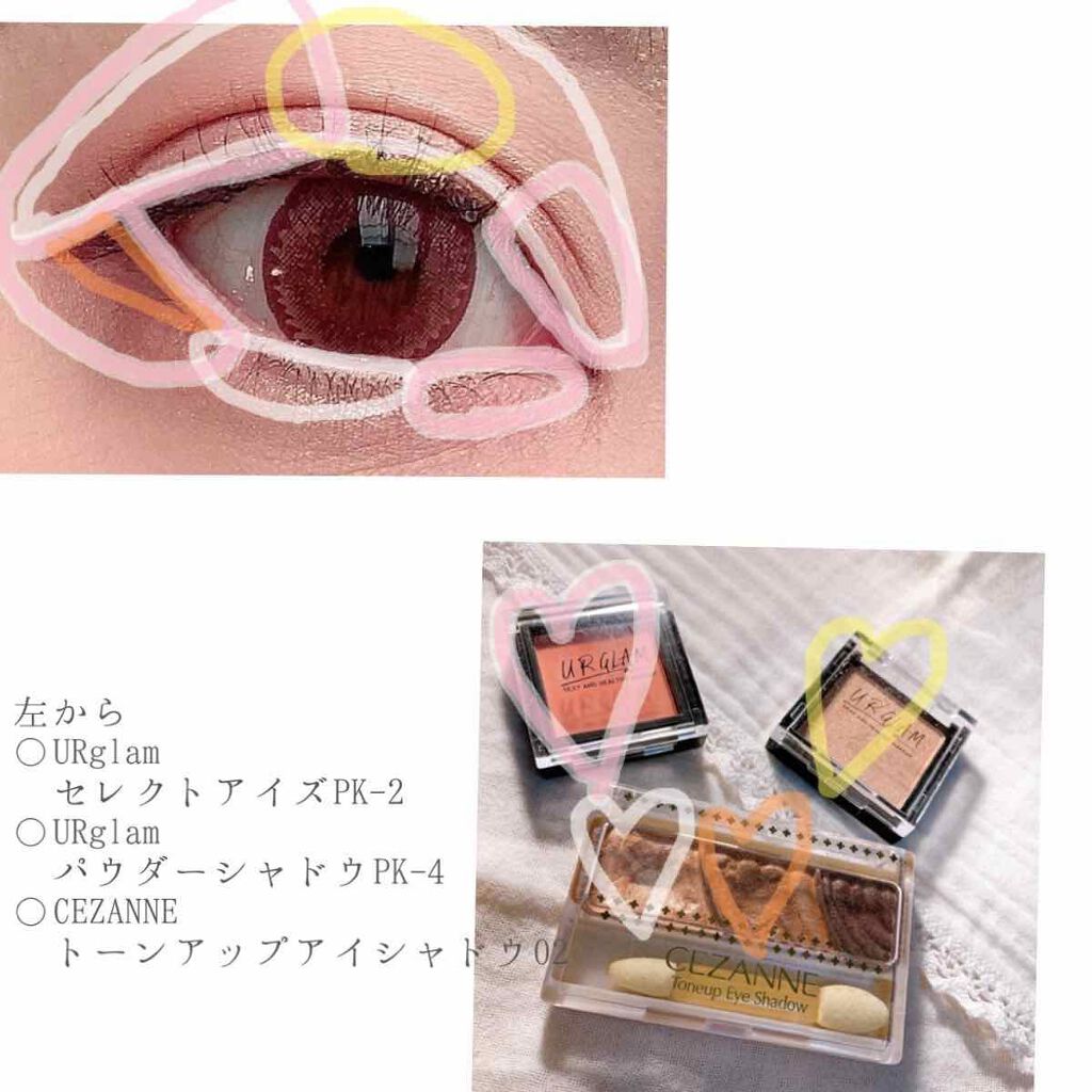 UR GLAM　POWDER EYESHADOW/U R GLAM/単色アイシャドウを使ったクチコミ（3枚目）