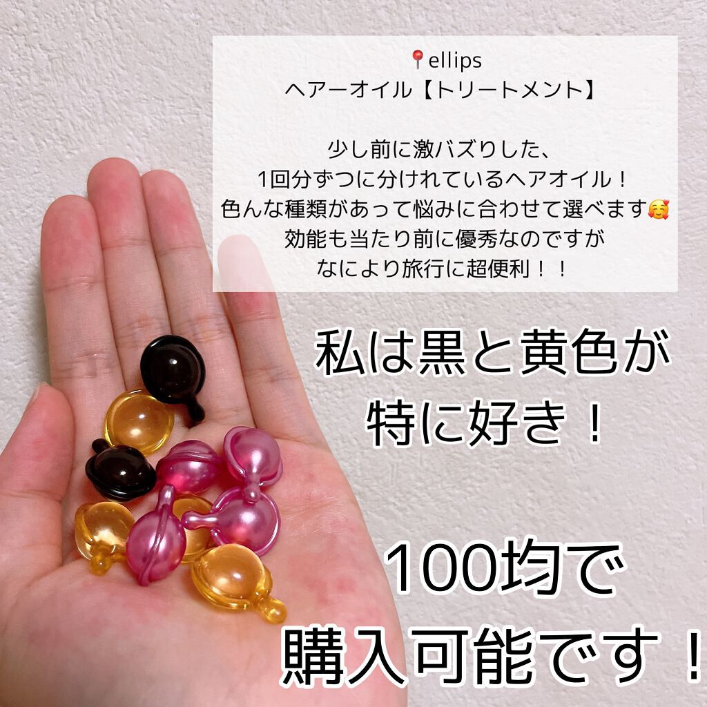 ロレッタ キラキラシュー/ロレッタ/ヘアミストを使ったクチコミ(9枚目)