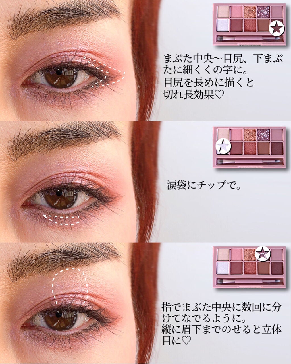 プロ アイ パレット/CLIO/アイシャドウパレットを使ったクチコミ(4枚目)