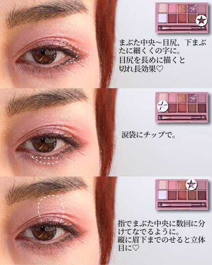 プロ アイ パレット/CLIO/アイシャドウパレットを使ったクチコミ(4枚目)