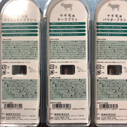 を使ったクチコミ(3枚目)