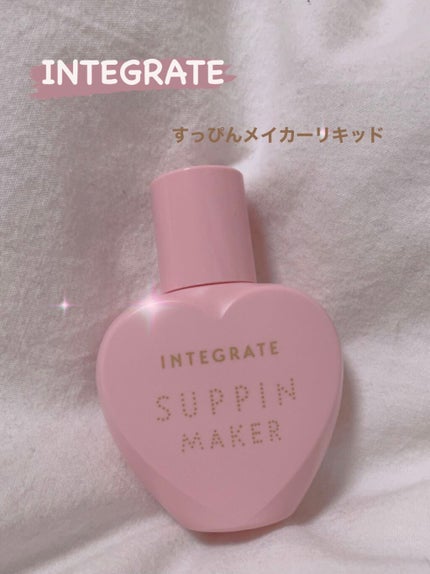 すっぴんメイカー CCリキッド/インテグレート/CCクリームを使ったクチコミ(1枚目)