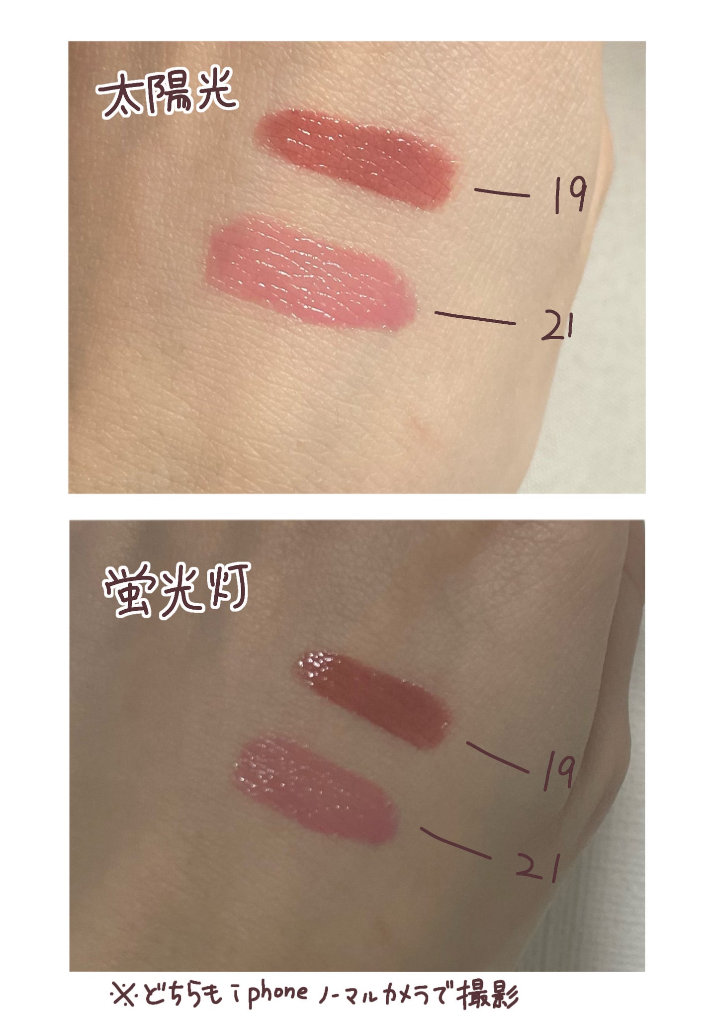 ペリペラ インク ムード グロイ ティント/PERIPERA/リップティントを使ったクチコミ(2枚目)