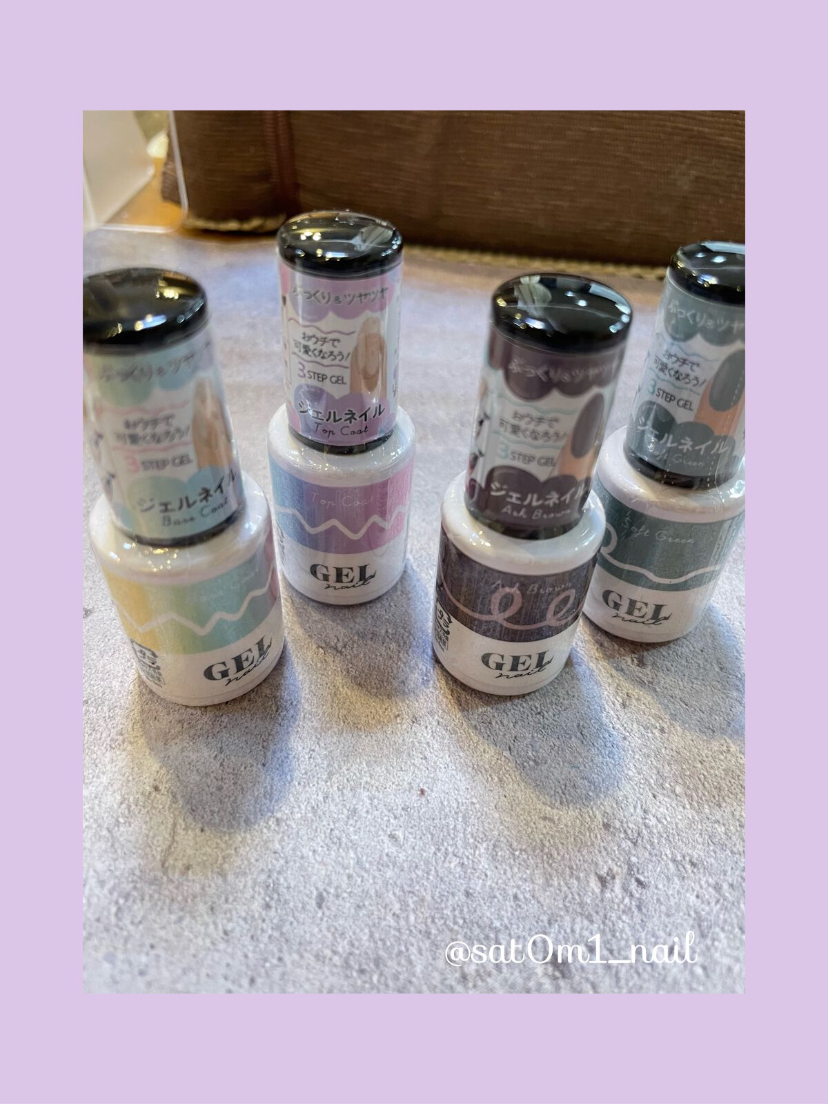 BRG ジェルネイル/DAISO/ジェルネイルを使ったクチコミ（3枚目）