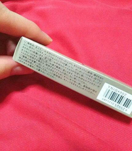 リシェ ダズリングニュアンサー/Visée/マスカラ下地を使ったクチコミ(4枚目)