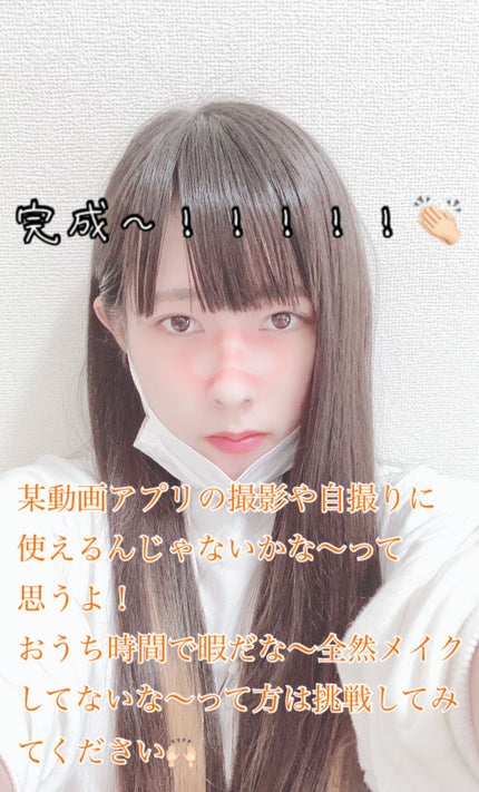 カバーパーフェクション チップコンシーラー/the SAEM/リキッドコンシーラーを使ったクチコミ(6枚目)