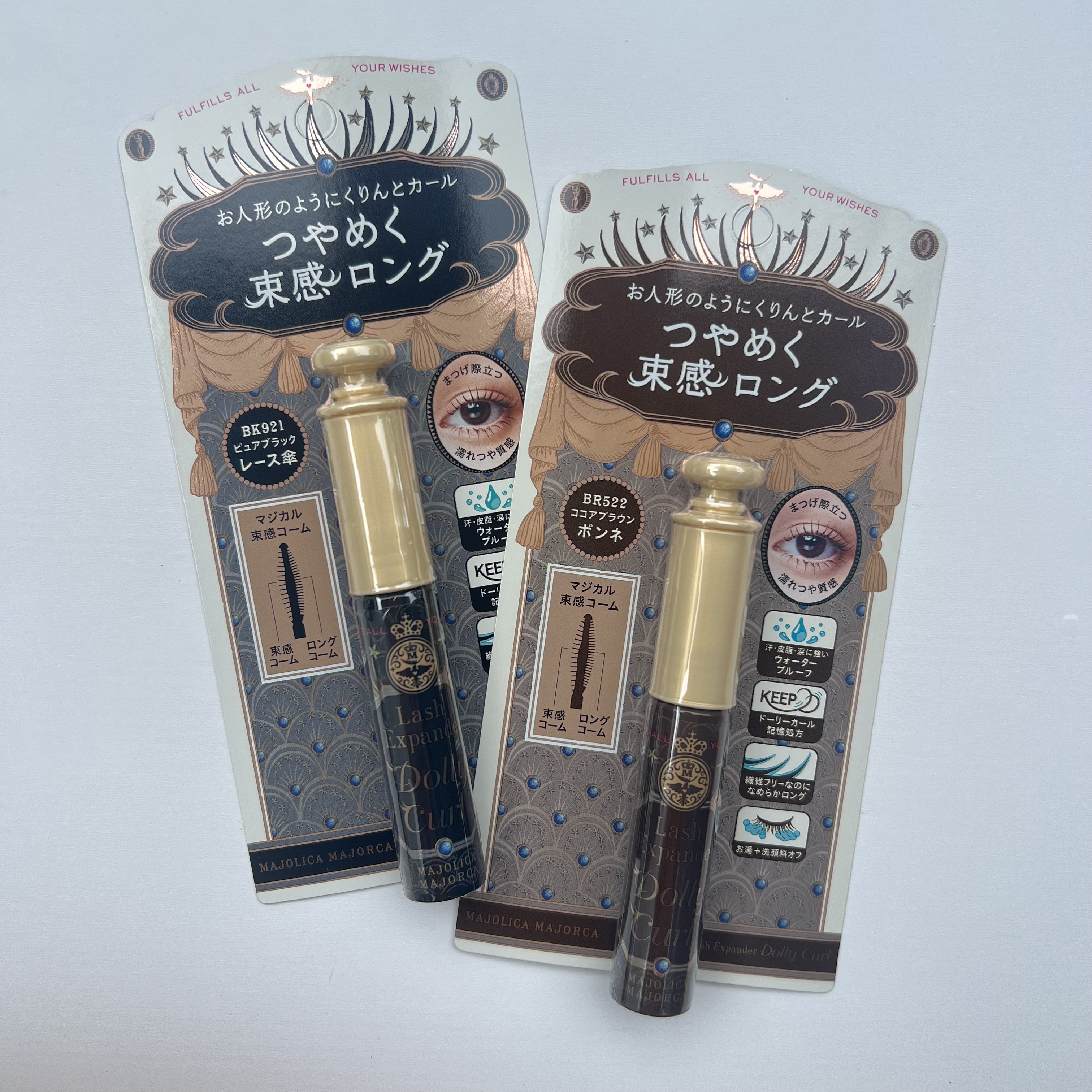 マジョリカ マジョルカ ラッシュエキスパンダー ドーリーカール/MAJOLICA MAJORCA/マスカラを使ったクチコミ（1枚目）