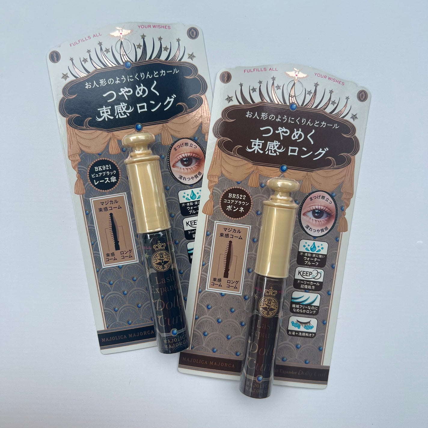 マジョリカ マジョルカ ラッシュエキスパンダー ドーリーカール/MAJOLICA MAJORCA/マスカラを使ったクチコミ(1枚目)