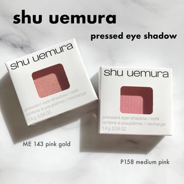 プレスド アイシャドー（レフィル） P ミディアムピンク 158/shu uemura/シングルアイシャドウを使ったクチコミ（1枚目）