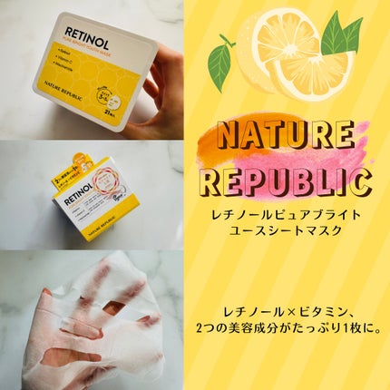 キューブマスク レチノール/ネイチャーリパブリック/シートマスク・パックを使ったクチコミ(1枚目)