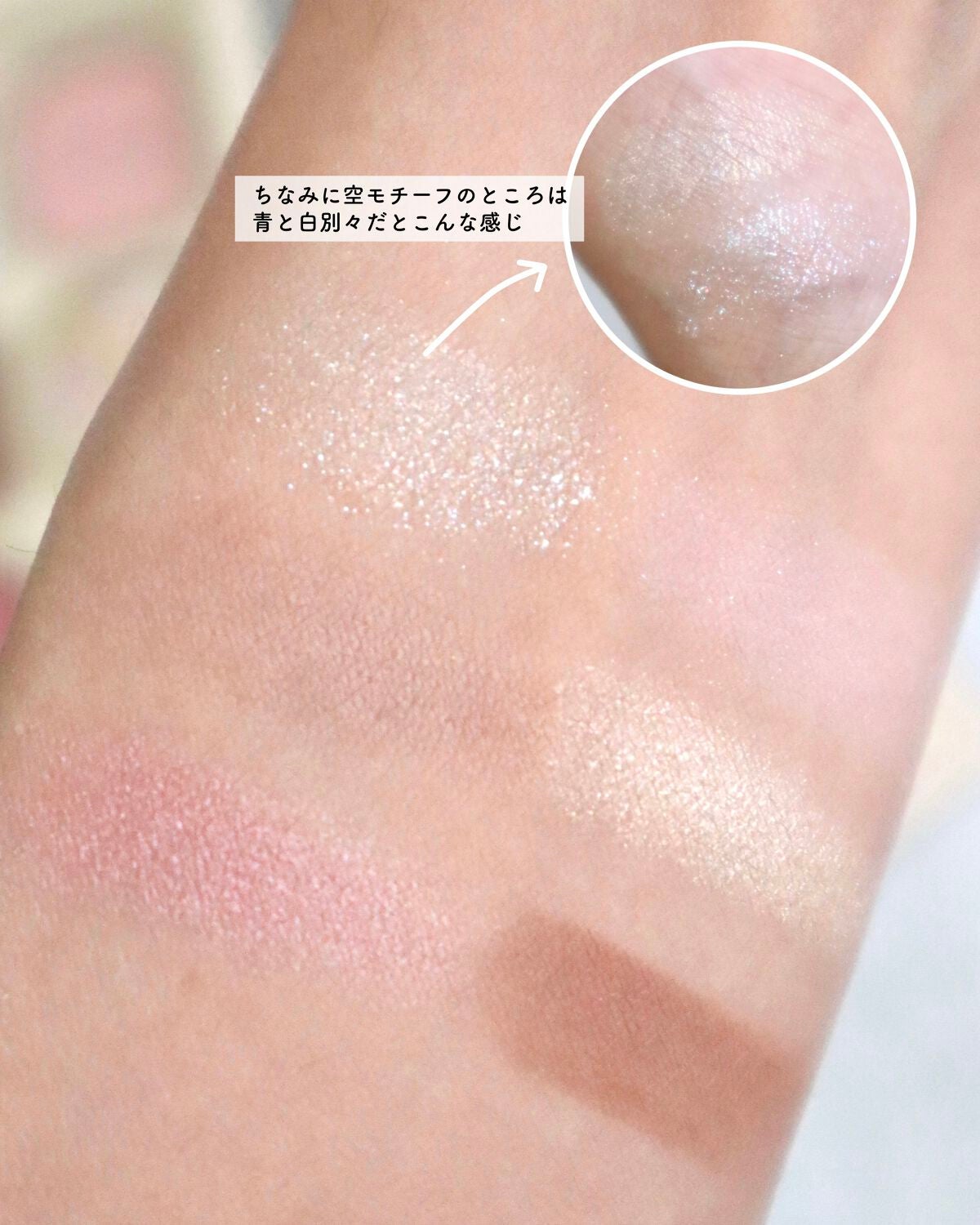 絵画アイシャドウパレット/MilleFée/アイシャドウパレットを使ったクチコミ(5枚目)