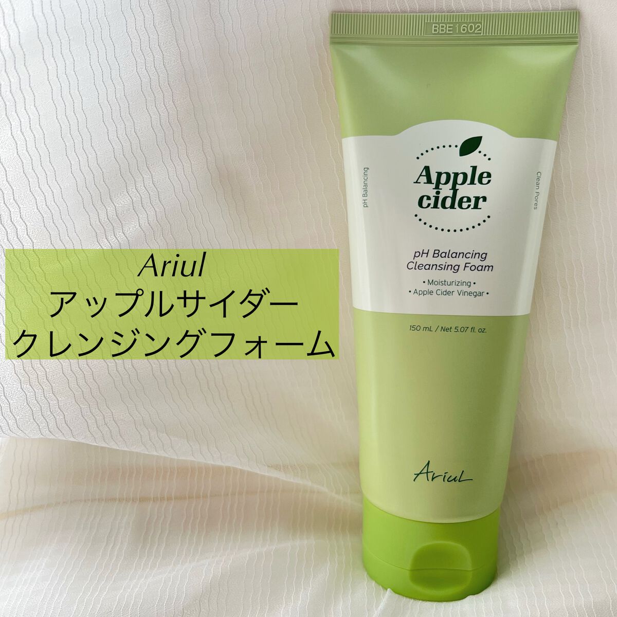 アップルサイダー pH弱酸性クレンジングフォーム /Ariul/洗顔フォームを使ったクチコミ（1枚目）