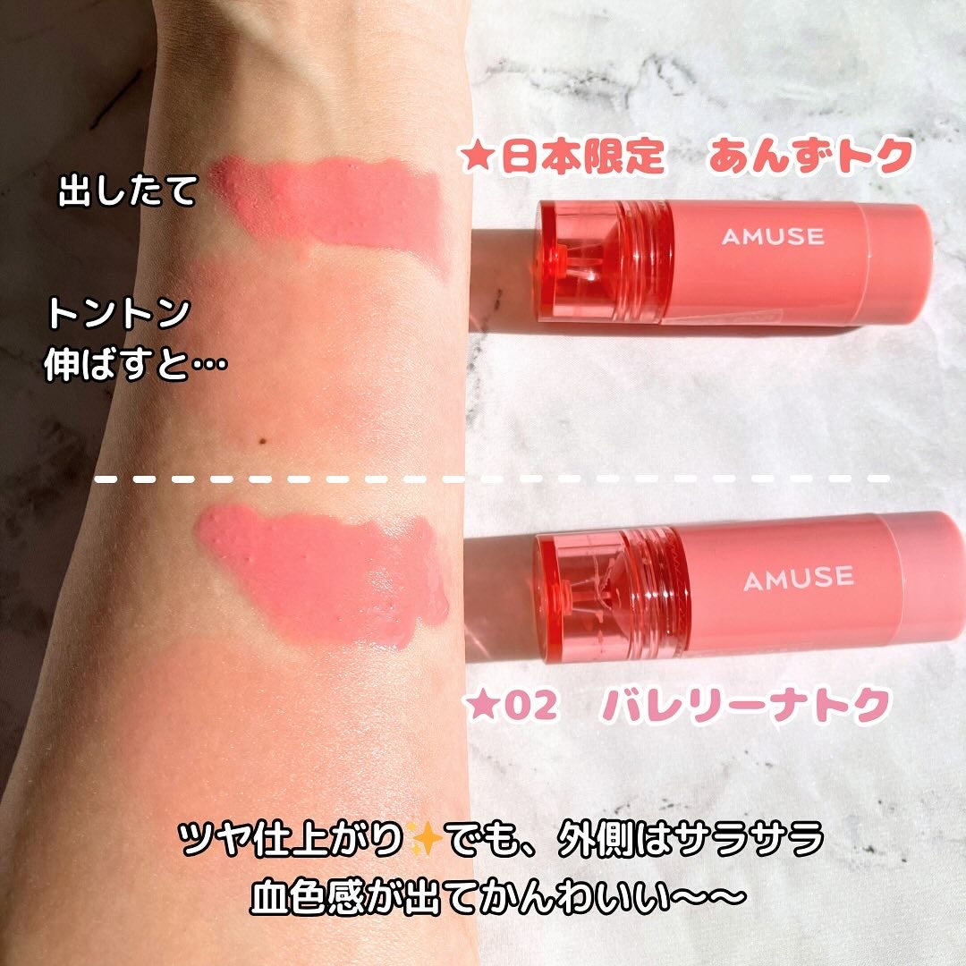 チークトクトク/AMUSE/リキッドチークを使ったクチコミ(3枚目)