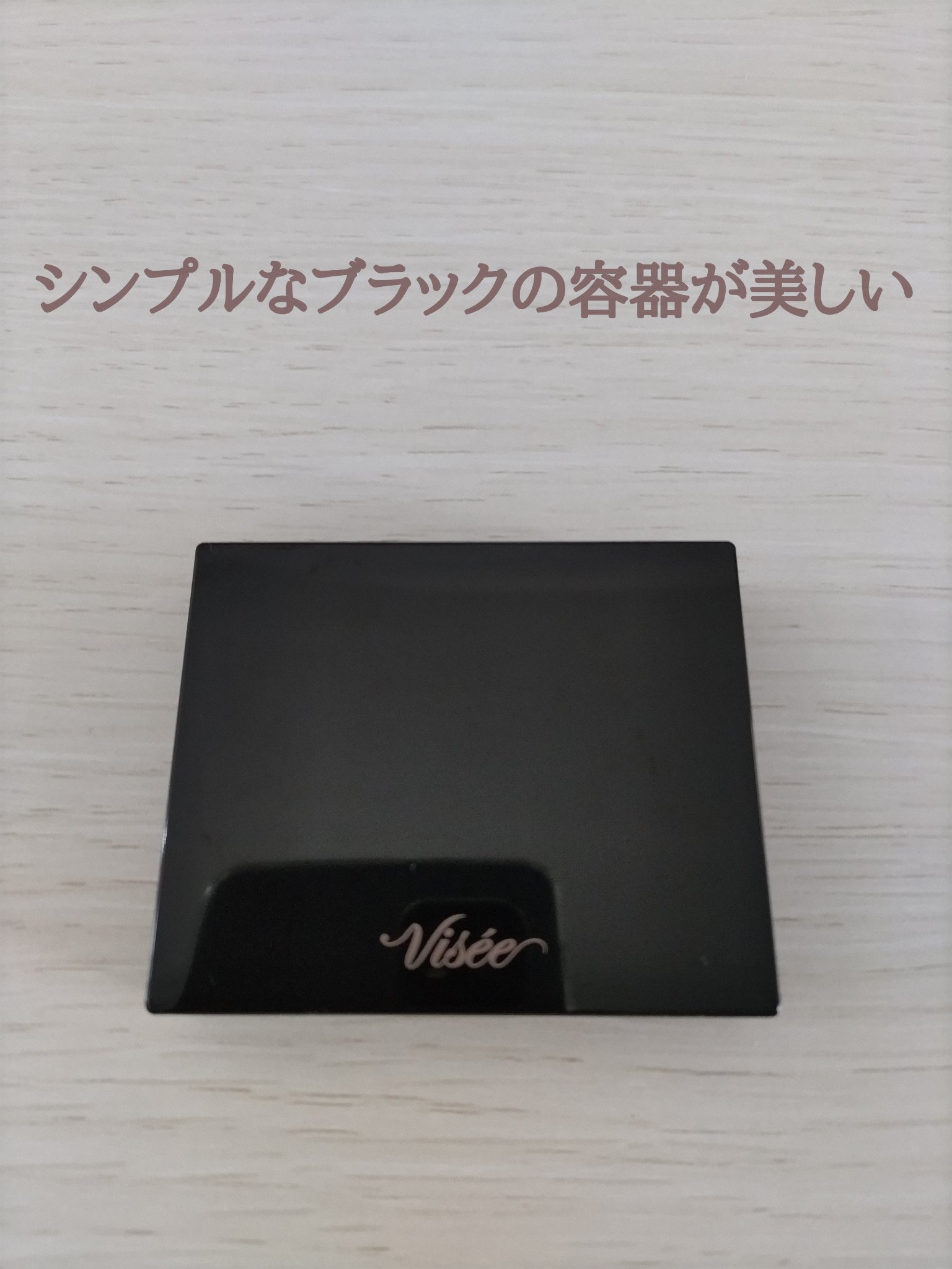 グロウ トリック/Visée/クリームハイライトを使ったクチコミ（2枚目）