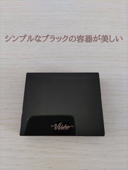 グロウ トリック/Visée/クリームハイライトを使ったクチコミ(2枚目)