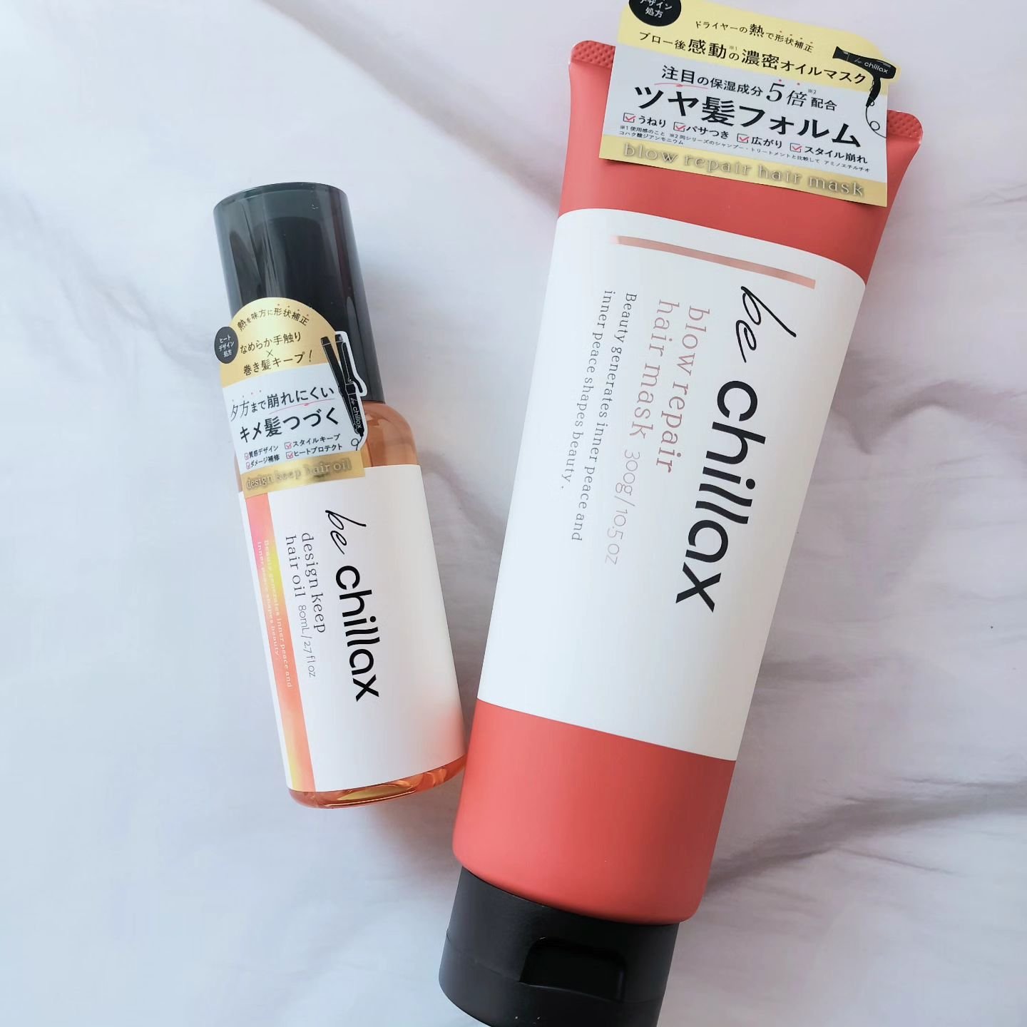 blow repair hair mask/be chillax/洗い流すヘアトリートメントを使ったクチコミ（1枚目）