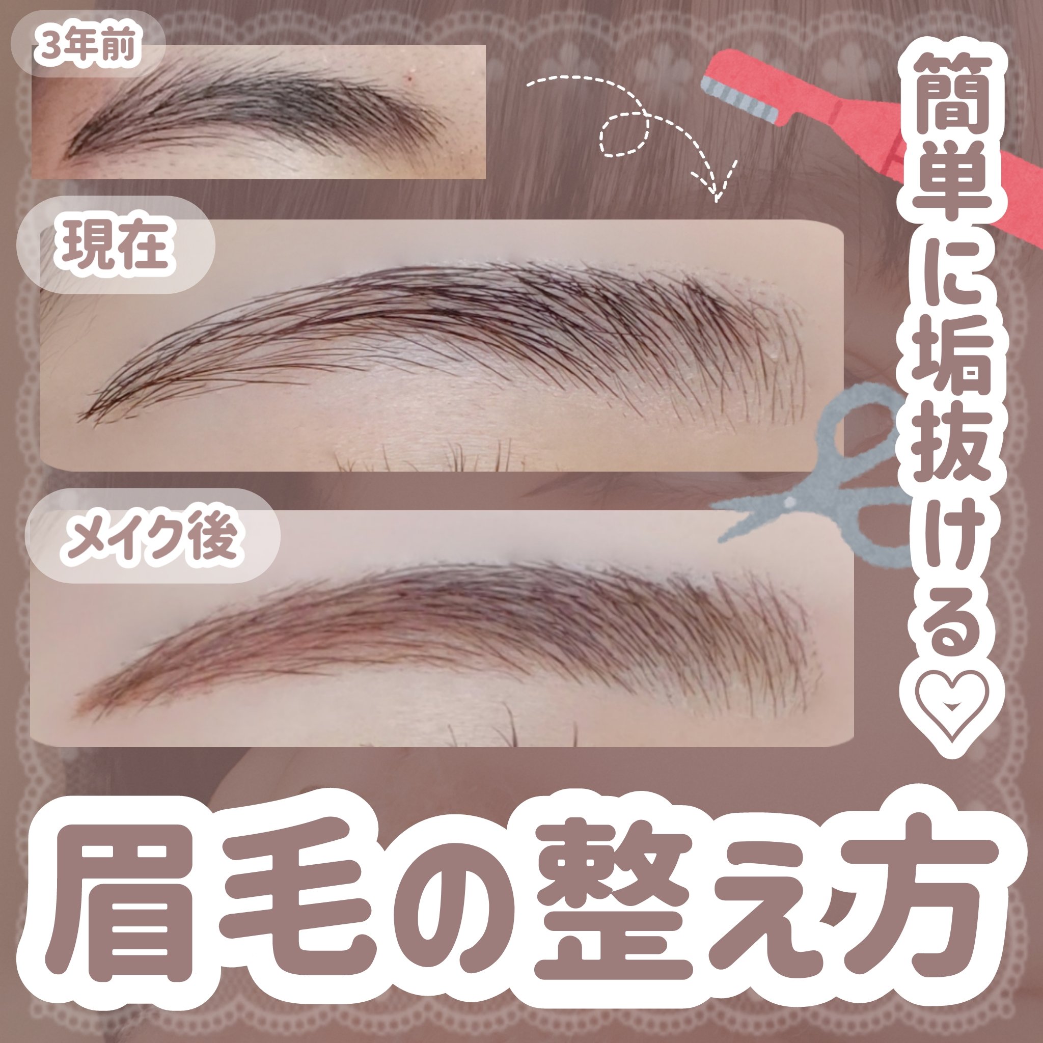 ノーズ＆アイブロウパウダー/CEZANNE/パウダーアイブロウを使ったクチコミ（1枚目）